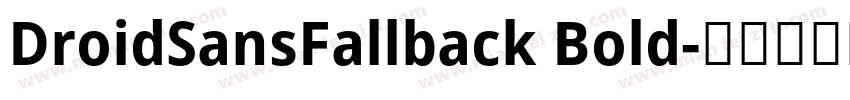 DroidSansFallback Bold字体转换